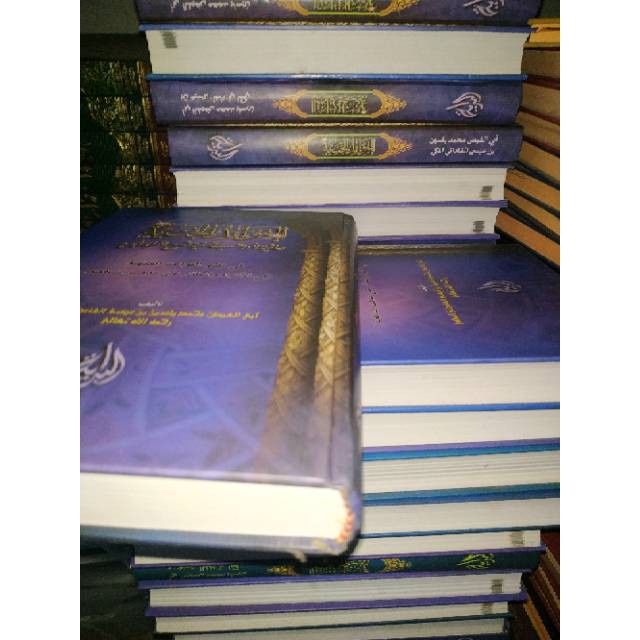 KITAB FAWAIDUL JANIYAH 1 JILID KF BISA COD
