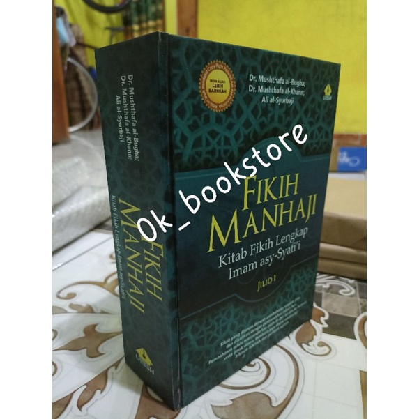 FIKIH MANHAJI JILID 1