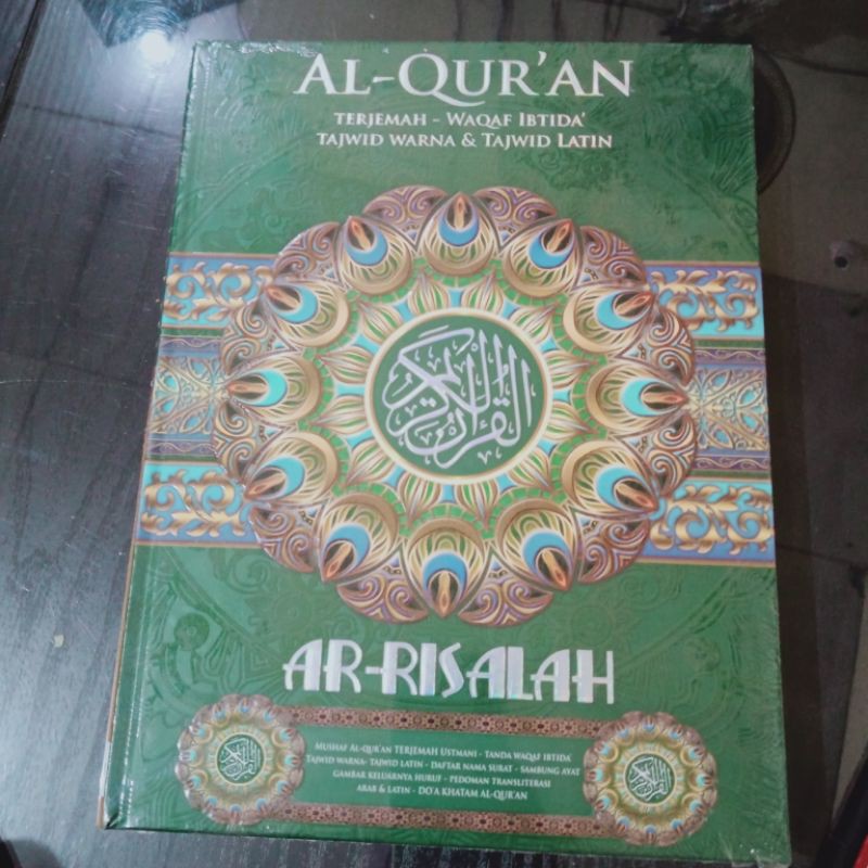 Al Qur'an AR RISALAH A4