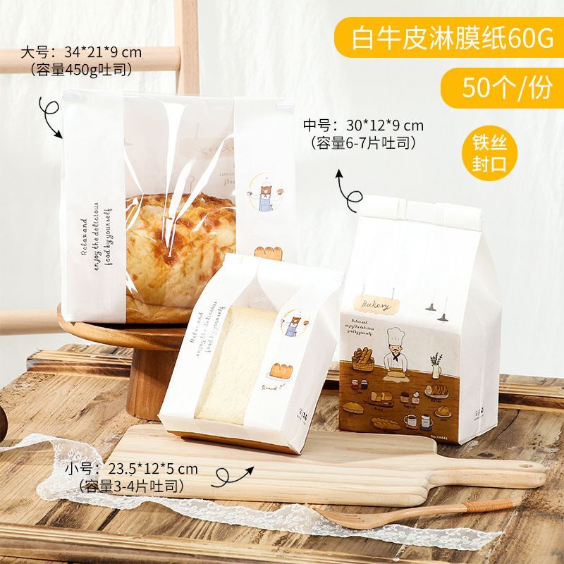 PLASTIK ROTI RANDOM PER LEMBAR