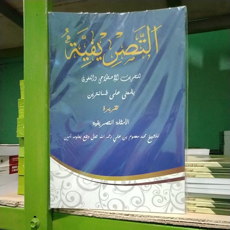 Risalah Tashrifiyyah Makna - Tashrif Makna Pesantren