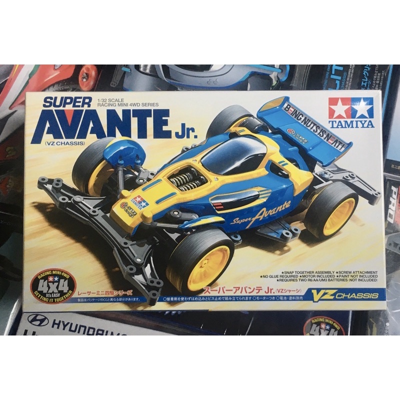 Super Avante Jr 2022