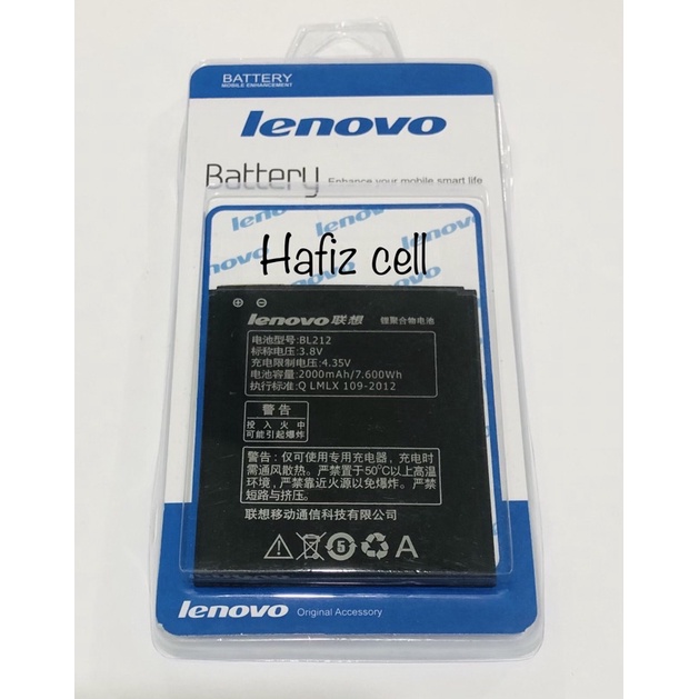 Battery batre Lenovo BL212 -BL 212