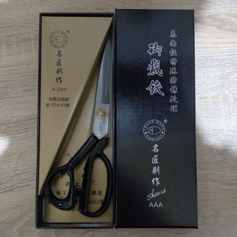 

Gunting Kain merk FISHCUT (per 1 pc)