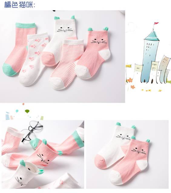 CHUBBI 8 Kaos Kaki Anak Laki Perempuan 5pcs/Set