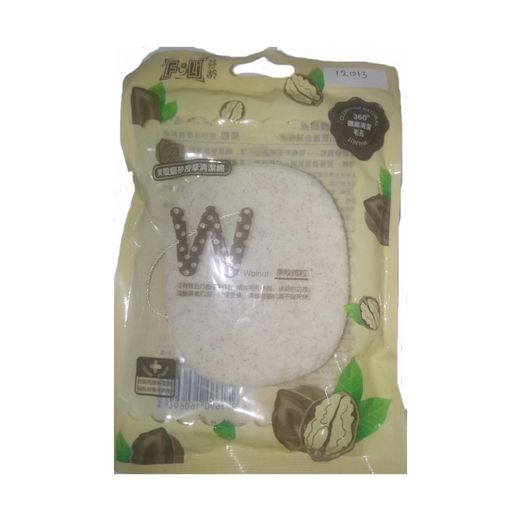 Walnut Facial Sponge - Alat Make up  - B12013