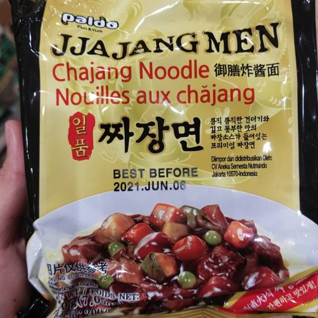 

Jjajangmen Paldo / Jjangmyun / Jjangmyeon / Mie Korea Jajangmyeon 짜장면