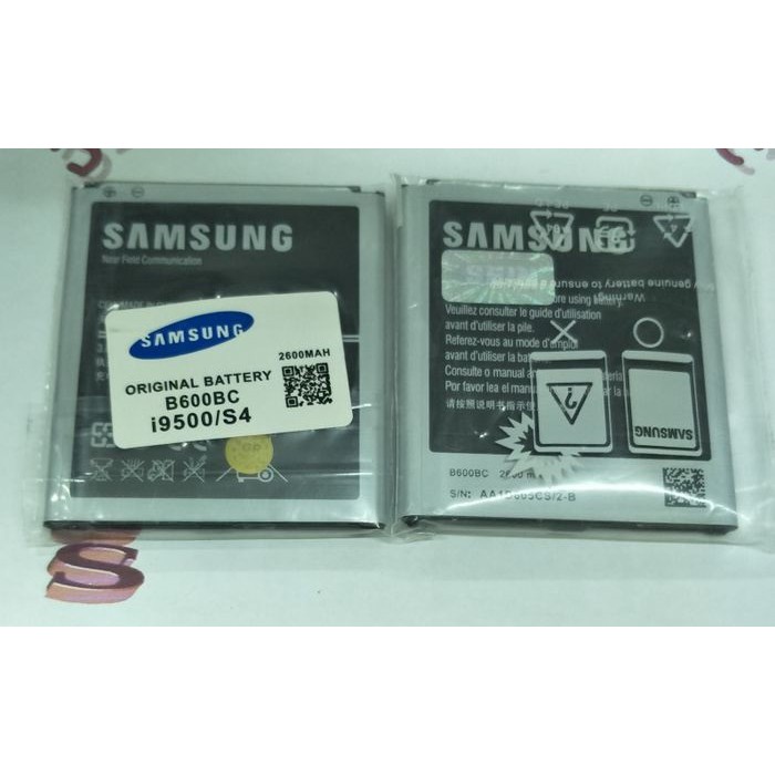 Battery Batre Baterai Samsung GALAXY S4 i9500 Grand 2 G7106 G7102 B600BC