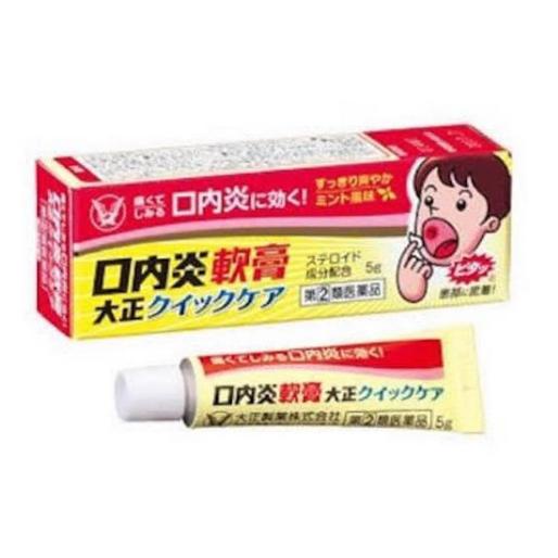 Stomatitis Taisho Obat Sariawan Salep Original Jepang
