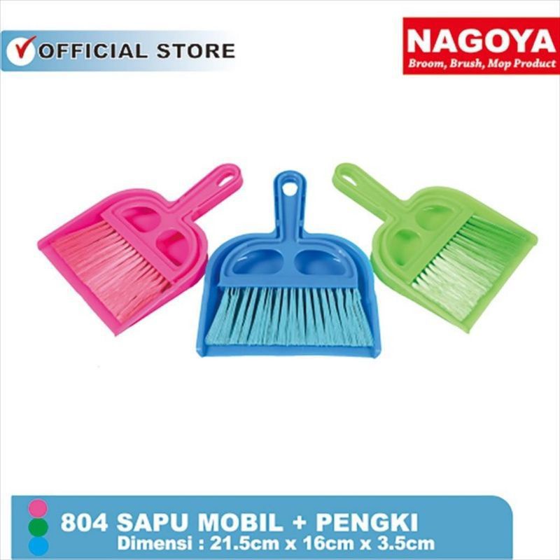 Sapu mobil mini dustpan nagoya / sapu pengki / sapu serbaguna sapu mini mobil pembersih mobil