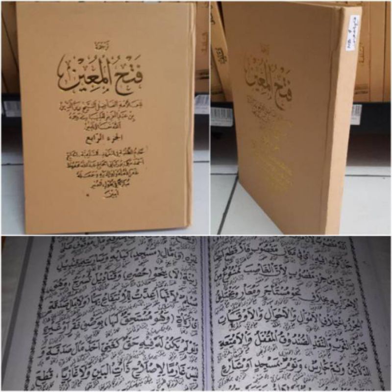 

FATHUL MUI'IN Fathul muin Terj sunda juz 4 salafiyah