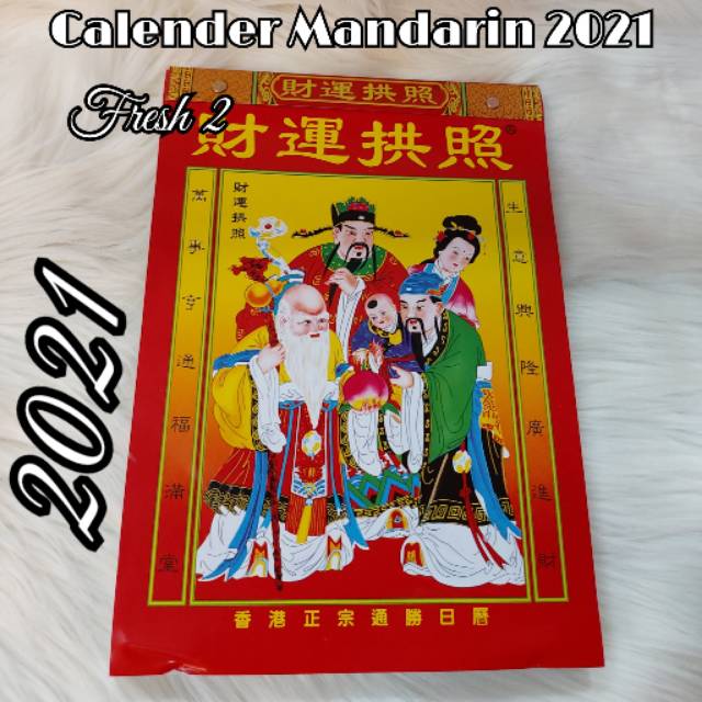 Kalender cina 2021 / calender mandarin 2021 / kalender ...