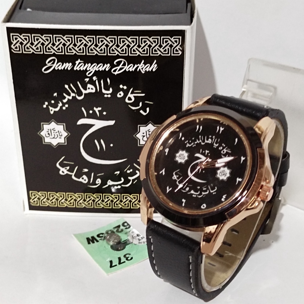 JAM TANGAN PRIA ARABIC TEROMPAH DARKAH TALI KULIT