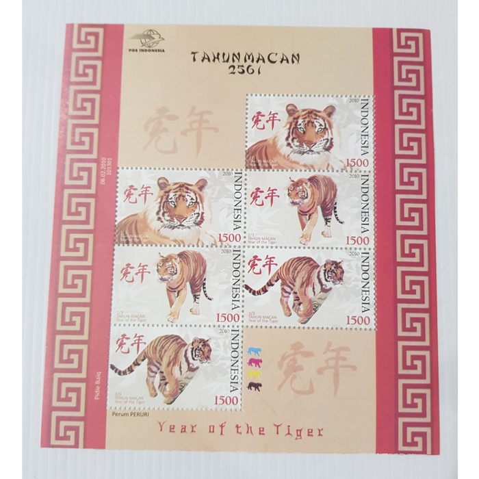

Wow Perangko/Prangko Indonesia. Seri Mini Sheet Shio Macan. 2010 Limited