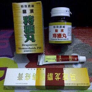 Obat Ambien Atau Wasir Ampuh