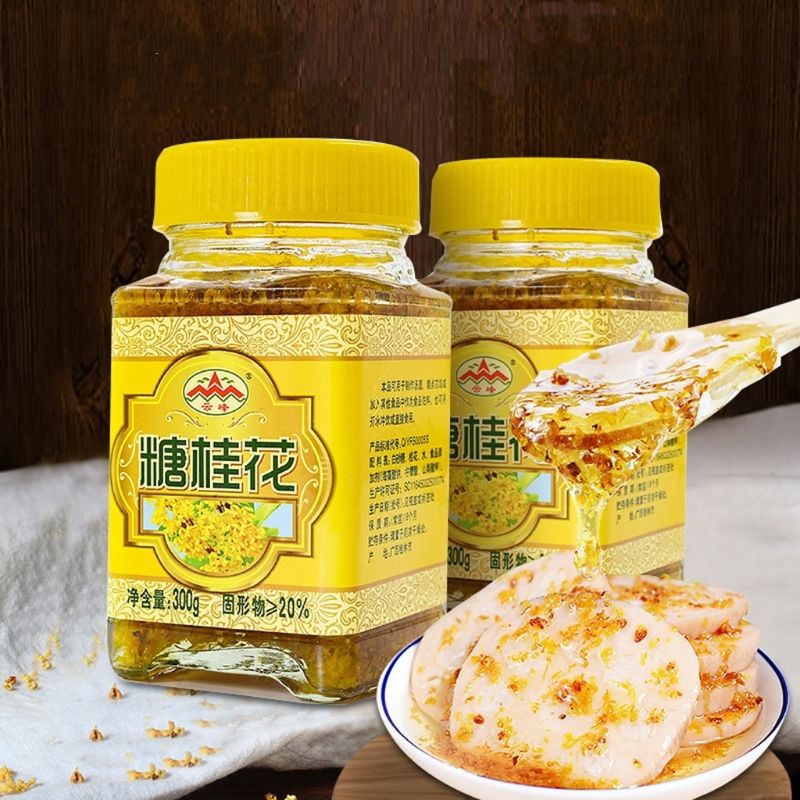 

糖桂花 Osmanthus syrup Tang Gui Hua