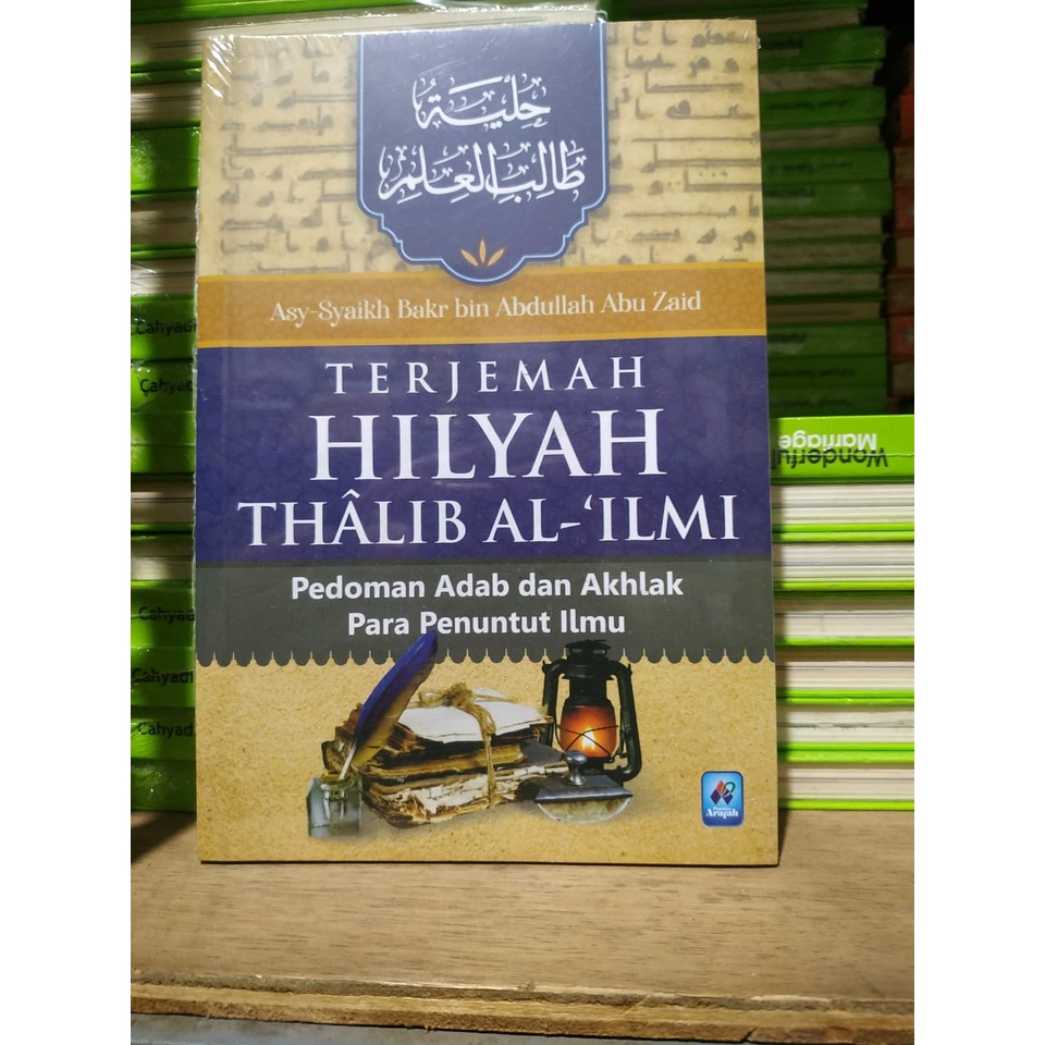 Terjemah Hilyah Thalib Al-'Ilmi