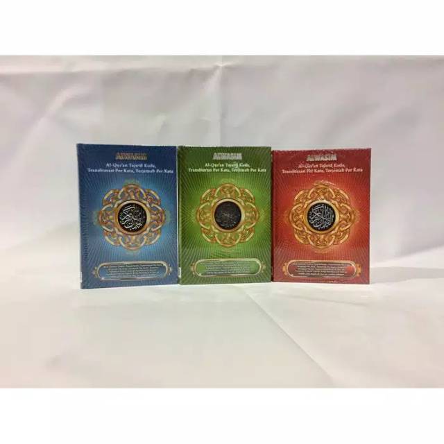Al Qur'an Al Wasim - Al Qur'an Terjemahan Perkata - Al Qur'an Murah