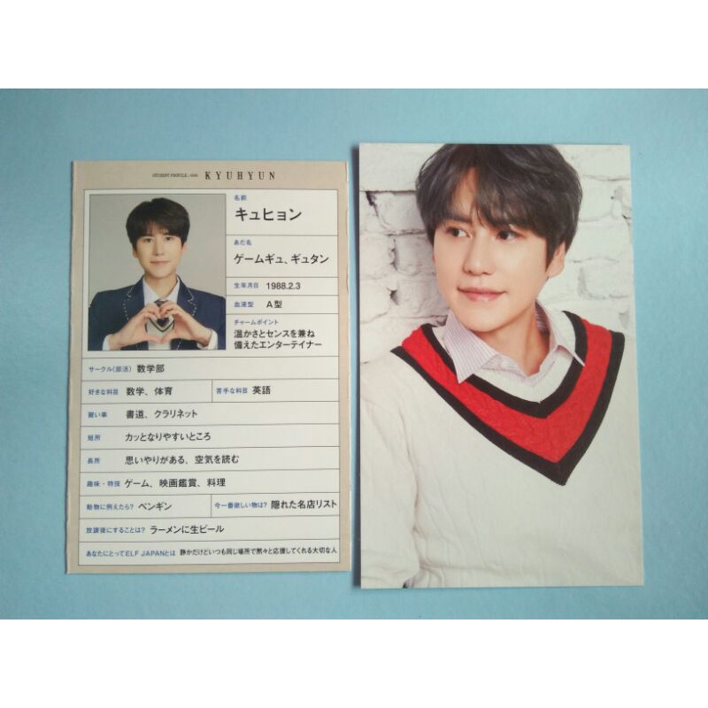 Postcard KYUHYUN
