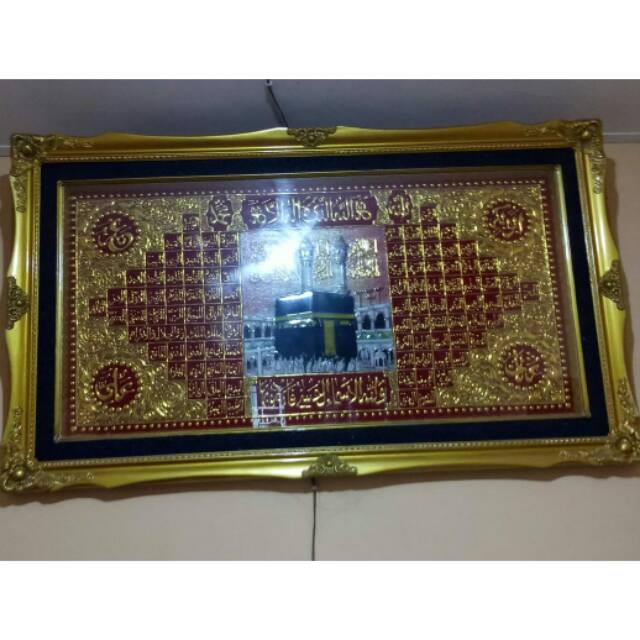 Kaligrafi kuningan asmaul husna