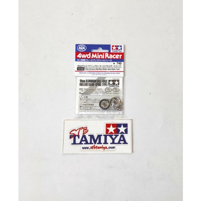 15160 Tamiya 19mm Aluminum Ball-Race Rollers (Aero-Spoke Type)