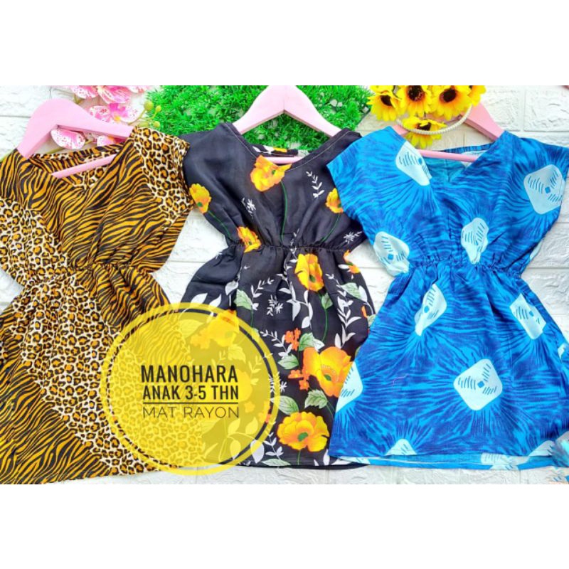 daster manohara anak