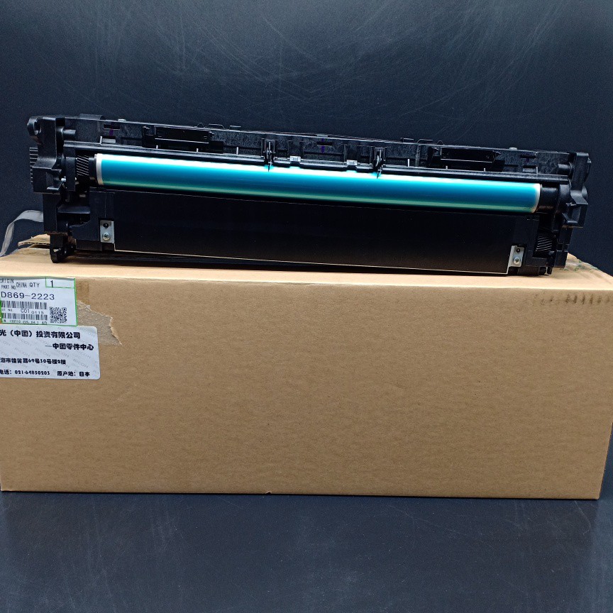 PCU Drum Unit RICOH MP 2554 3054 3554 4054 5054 6054 D8692223