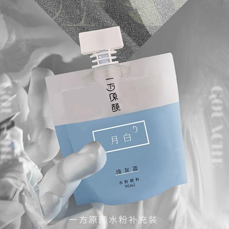 

[KODE BARANG 168] Miya gouache original paint refill 90ml (blue,grey,white series)