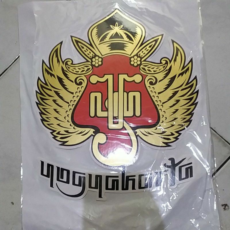 

STICKER JOGJAKARTA UK 26cm