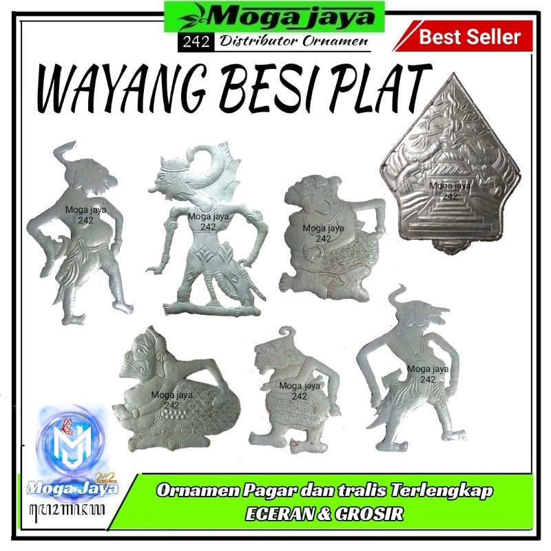 wayang besi plat ornamen partisi pagar tralis hiasan dinding