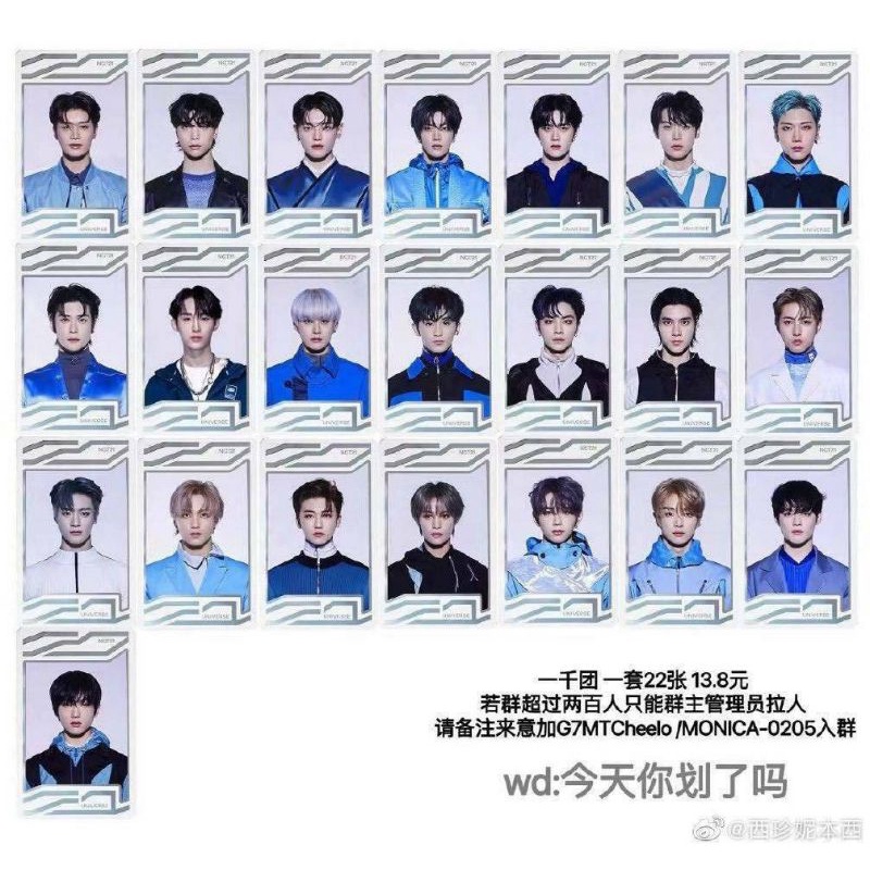 READY STOCK SUC FANMADE CHINA