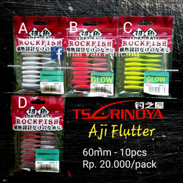 Tsurinoya Softlure Rockfish