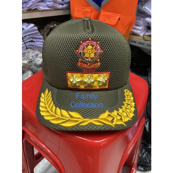 TOPI POL PP GOLONGAN 4B