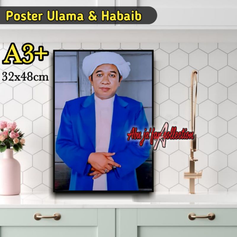 POSTER GURU ZUHDI|KH.AHMAD ZUHDIANUR|POSTER ULAMA DAN HABAIB HIASAN DINDING ISLAMI MURAH