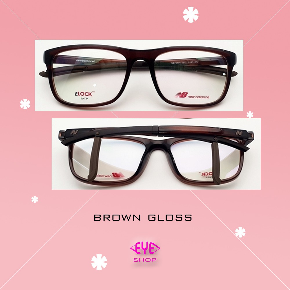 new balance anti roll bar