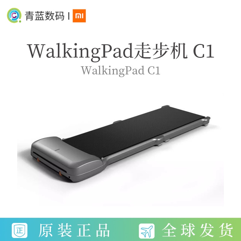 WalkingPad Smart Treadmill Walking Machine Foldable Alloy Version - Kingsmith WPC1F (Global Version) - XOSE0VDG