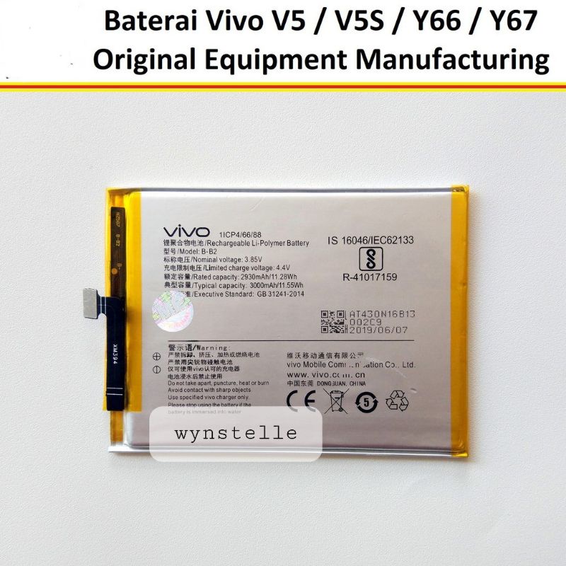 VIVO V5 1601 - Baterai VIVO V5 1601 BB2 Battery Batre Batu Batrei Tanam HP Vivo V 5 ORIGINAL 100% B-