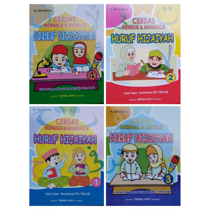 BUKU ANAK CERDAS MEMBACA DAN MENULIS HURUF HIJAIYAH Jilid 1 sampai Jilid 6 TK - TPA - SD