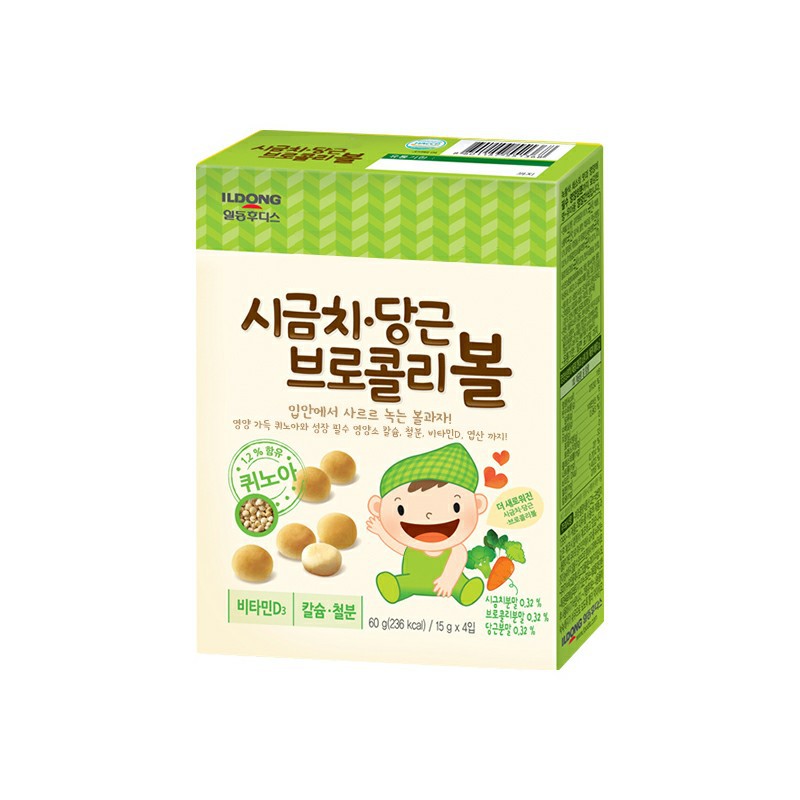 spinach carrot broccolli ball baby snack hudis snack bayi korea