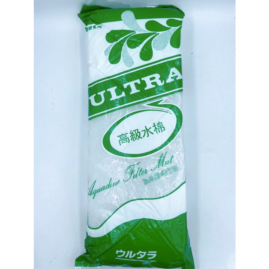 BUSA FILTER AQUARIUM PREMIUM ULTRA HIJAU SMOOTH