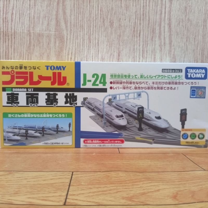 Takara Tomy Plarail - J-24 Railway Base