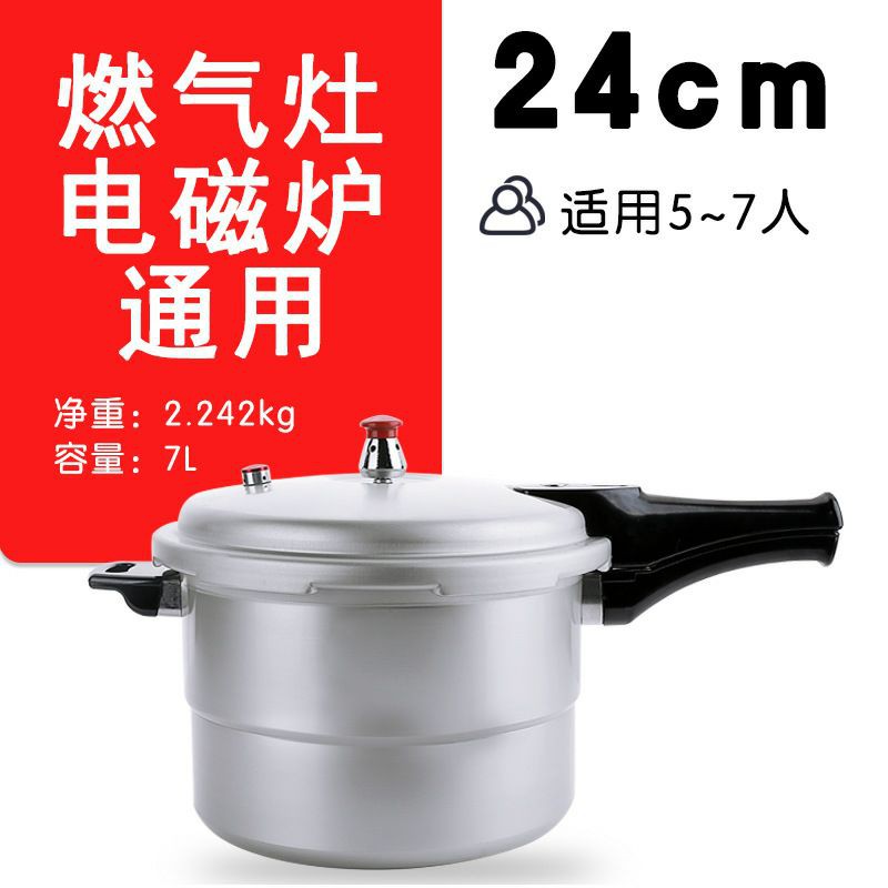 PANCI PRESTO 24 CM OMICKO