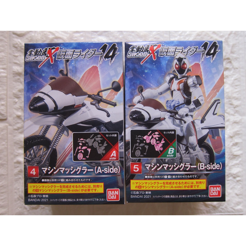 SHODO X VOL. 14 MACHINE MASSIGLER