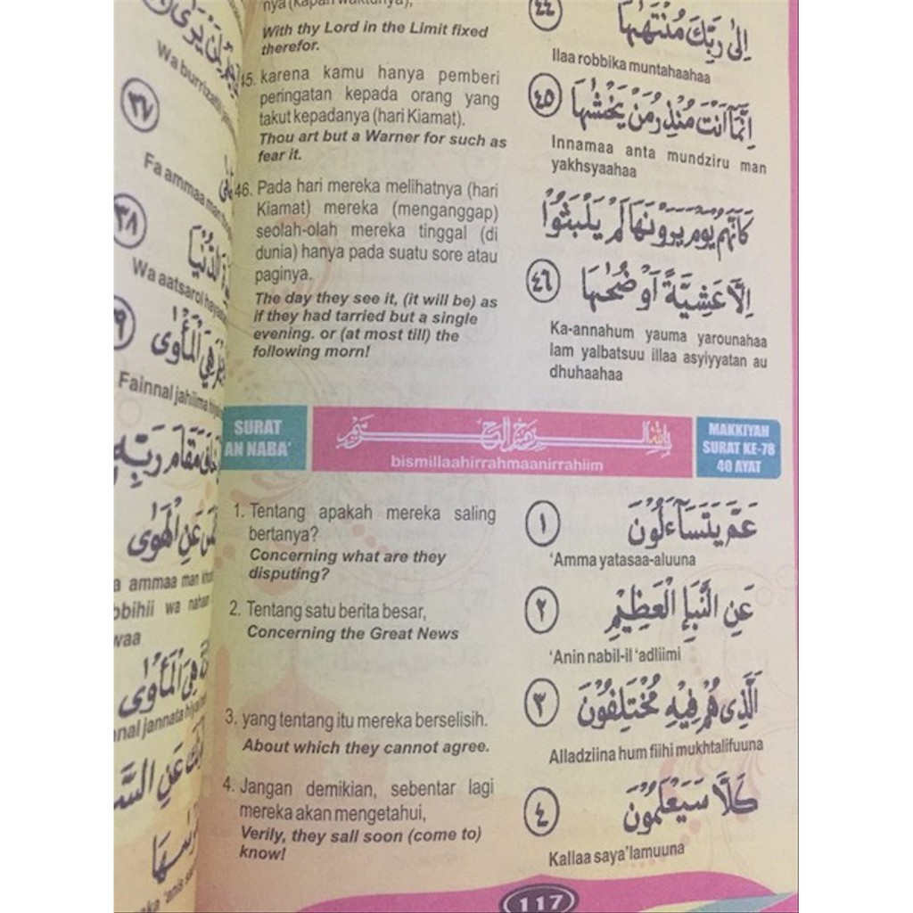 BUKU ANAK SHOLAT, DOA &amp; JUZ AMMA (BERGAMBAR)