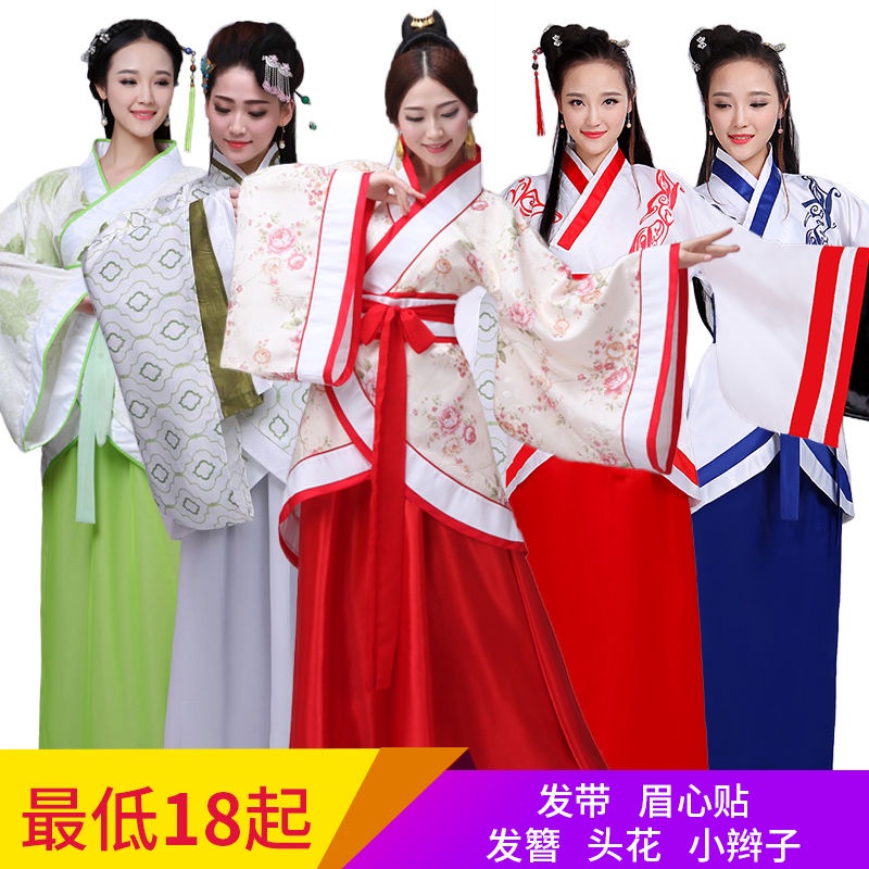 New Ancient Chinese clothing women's Hanfu Quyi costume costume Hanfu ethnic costume women's ancient