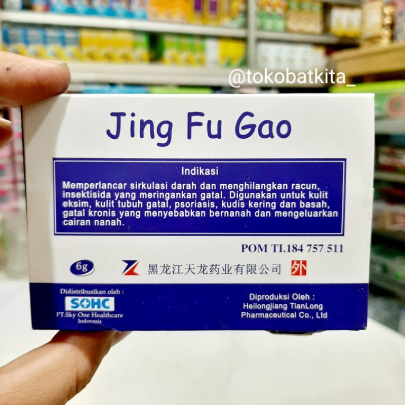 [SALEP CHINA] JING FU GAO / EKSIM GATAL KUDIS KERING BASAH  NANAH GATAL KRONIS / MELANCARKAN DARAH
