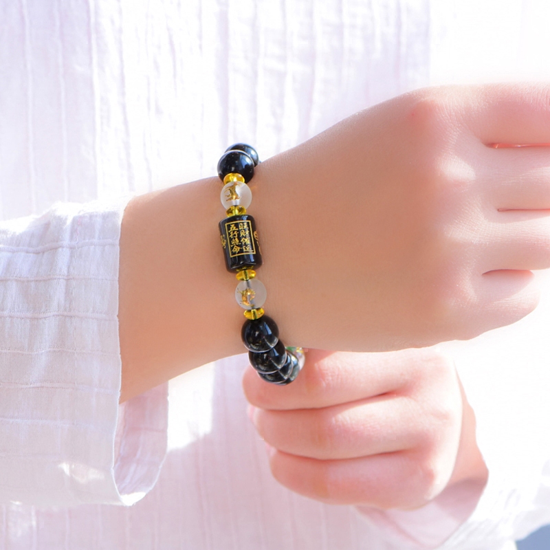 Unisex  Feng Shui Five Element Obsidian  Beads Bracelet / Wealth and Good Luck Bracelet / Lucky Colourful Natural Stone Charm Bracelets