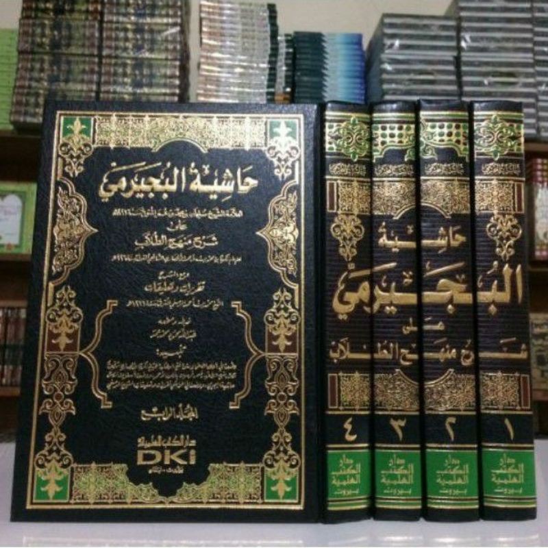 Kitab BUJAIROMI MANHAJ Hasyiyah Bujairomi Manhaj 4 Jilid DKI Baerut