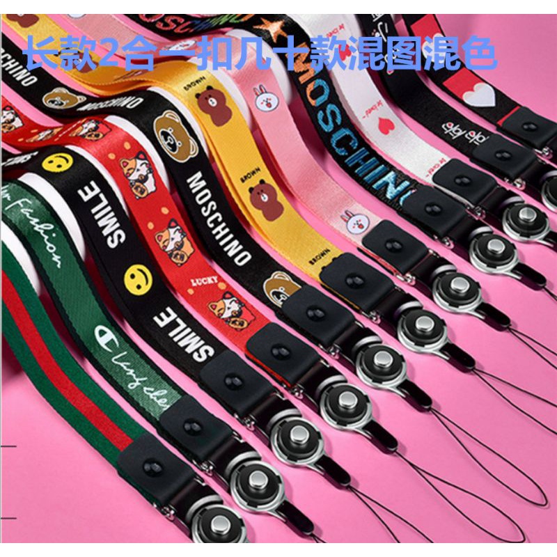 

tali Idcard atau lanyard