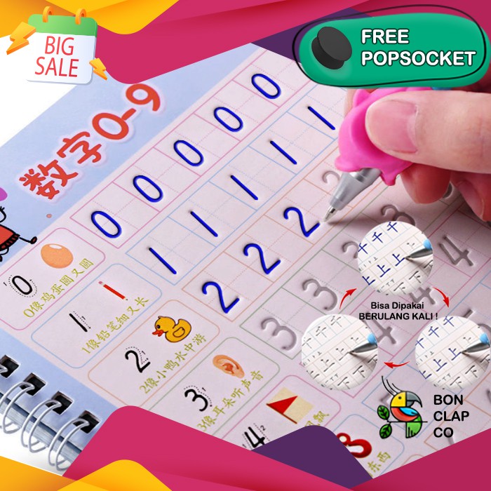 

STUDY TRACE MAGIC /BUKU METODE TERBARU AGAR ANAK SUKA & CEPAT BELAJAR